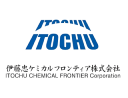 伊藤忠ケミカルフロンティア株式会社